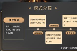 沦为空砍！小贾伦-杰克逊21中13&罚球10中9 得到37分9板2助1断1帽